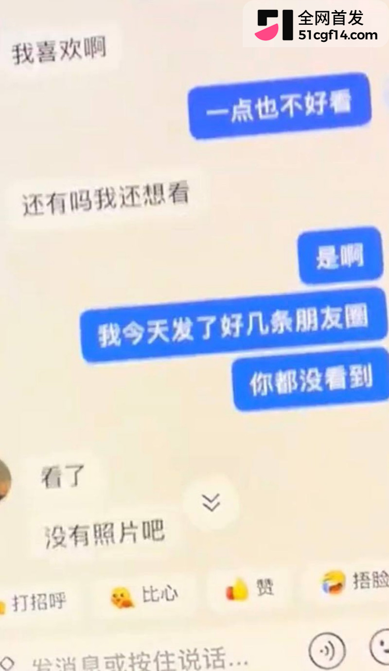厦门小米汽车女主播洪雯靖多线出轨021
