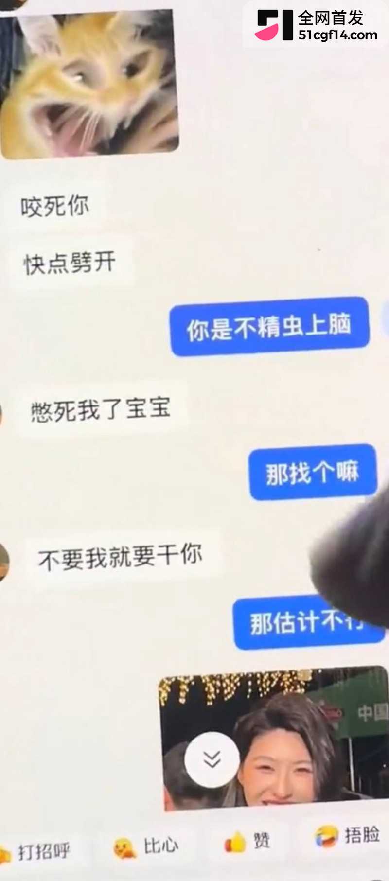 厦门小米汽车女主播洪雯靖多线出轨019