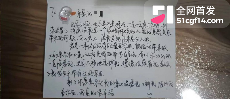 厦门小米汽车女主播洪雯靖多线出轨013