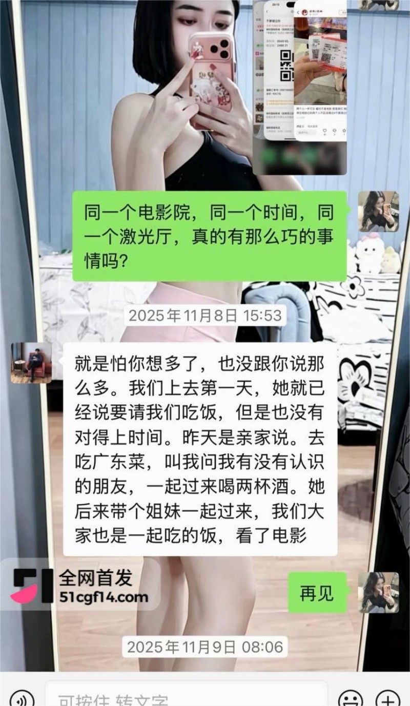 云南网红 哈尼阿乡 婚内出轨高小姐 2