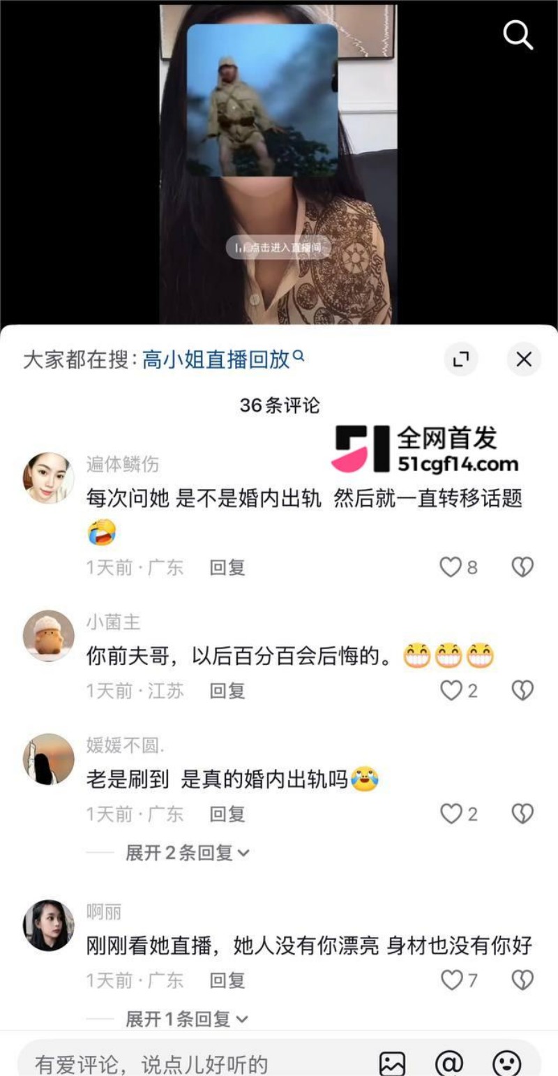 云南网红 哈尼阿乡 婚内出轨高小姐 5