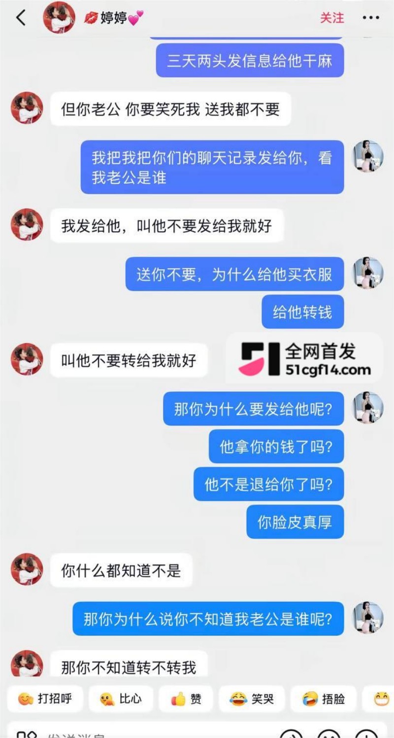 云南网红 哈尼阿乡 婚内出轨高小姐 4