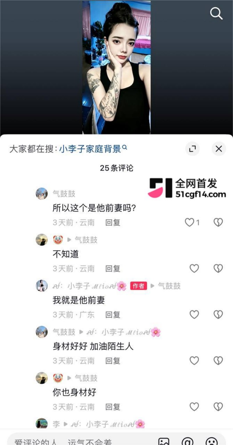 云南网红 哈尼阿乡 婚内出轨高小姐 2