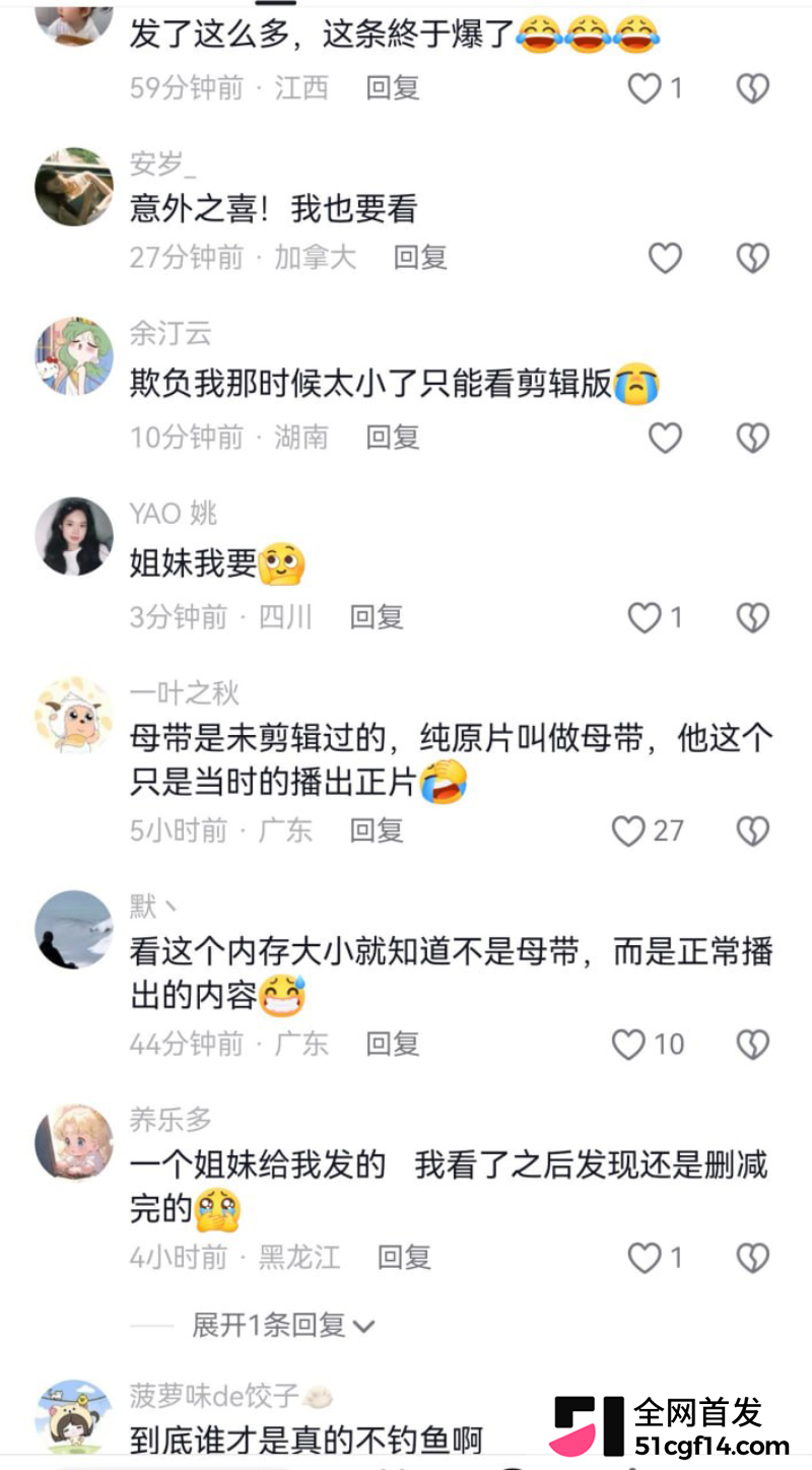 花儿与少年2 再度翻红 6