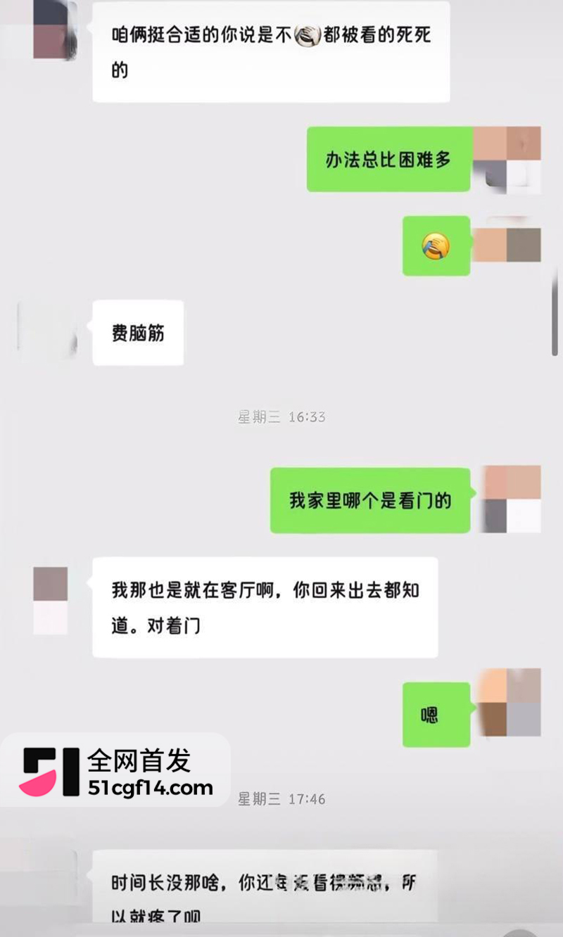江苏东台实验小学教师梁雪芳偷晴曝光 9 拷贝