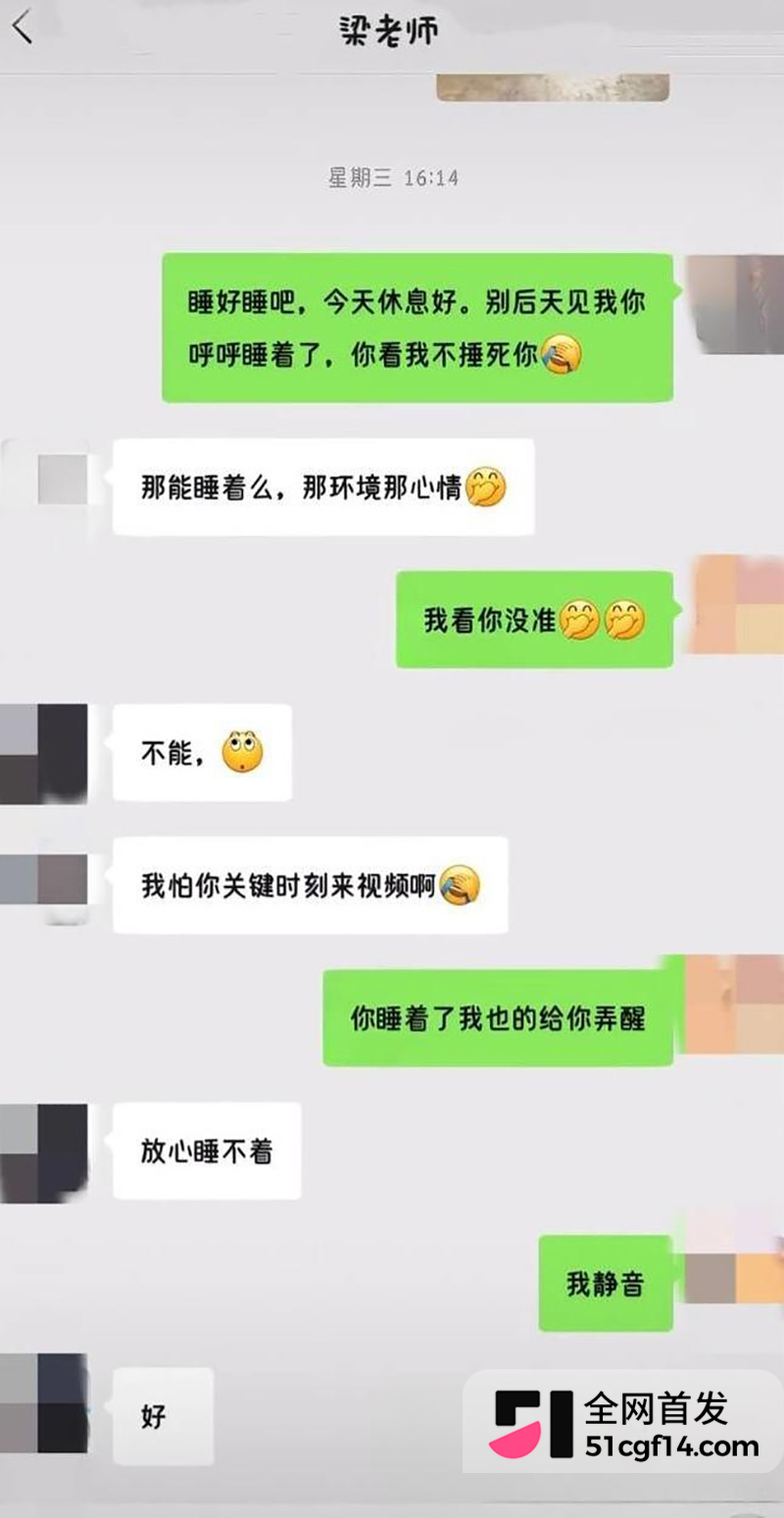 江苏东台实验小学教师梁雪芳偷晴曝光 11 拷贝