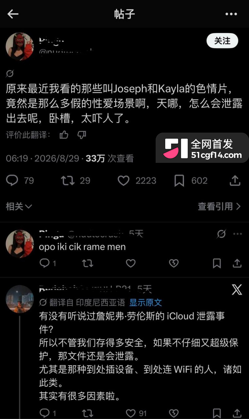 印尼亚航空少Joseph私密视频泄露事件021