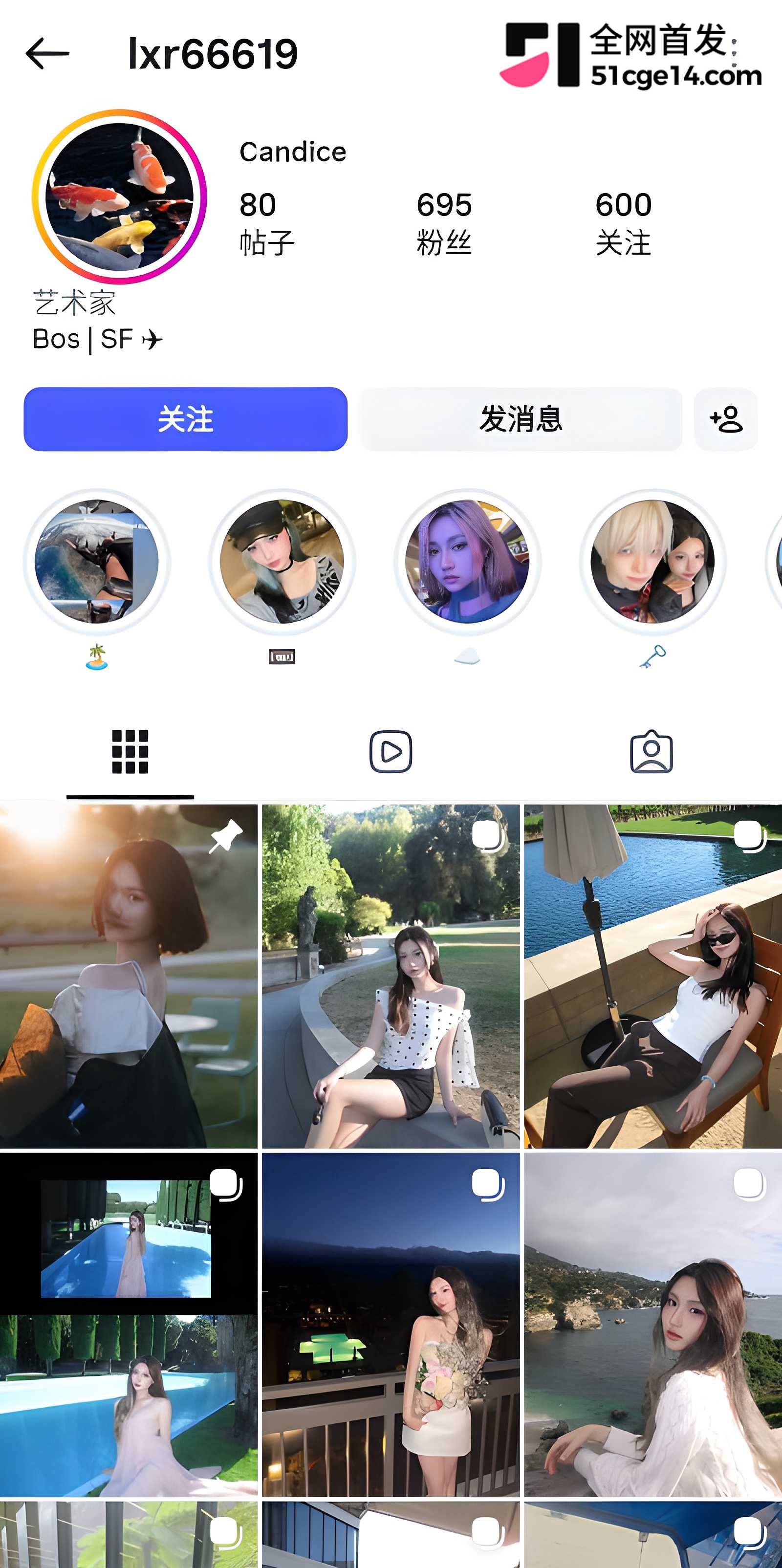 约炮大神爽操艺术系留学生 Candice1